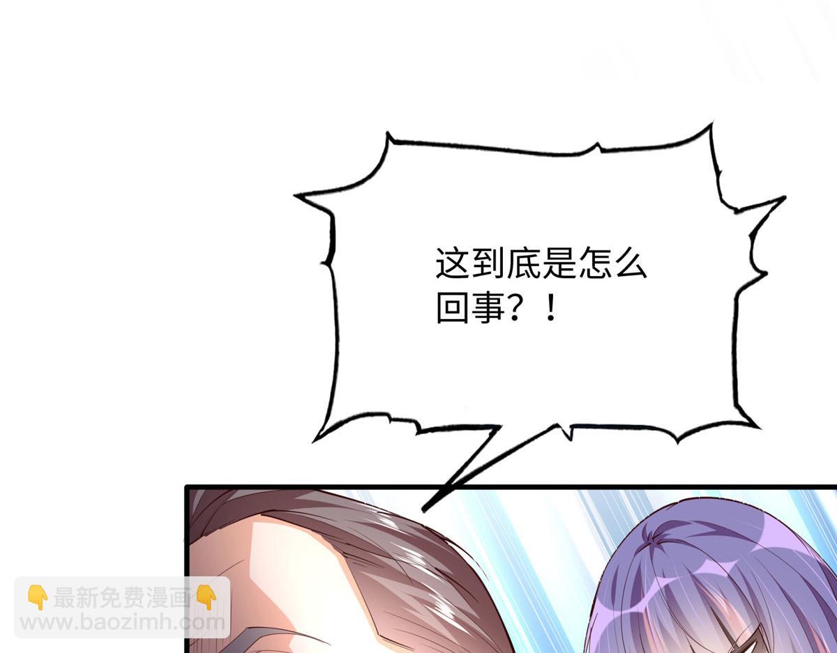 128 谁说死无对证了？(1/2)-第129话