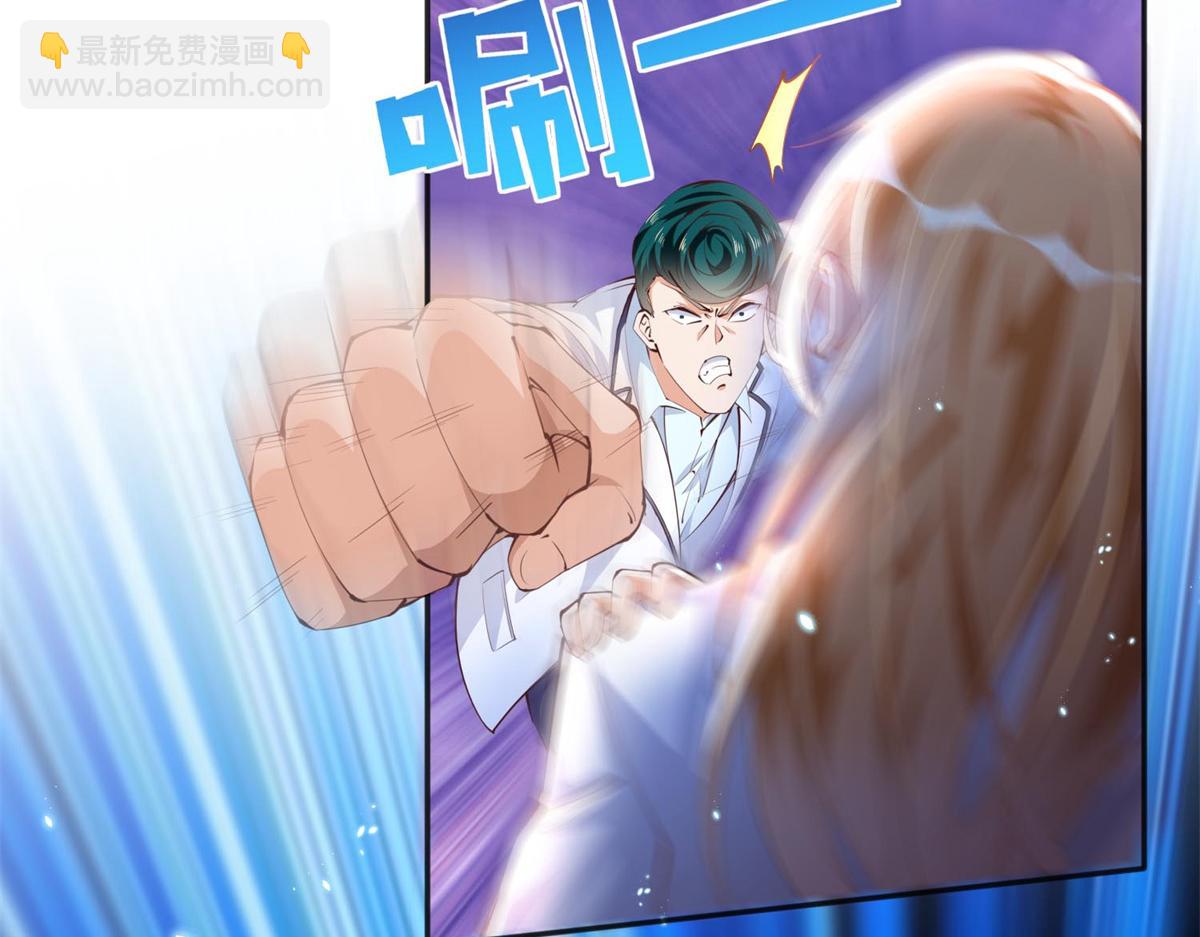013 1 VS 3(1/2)-第13话