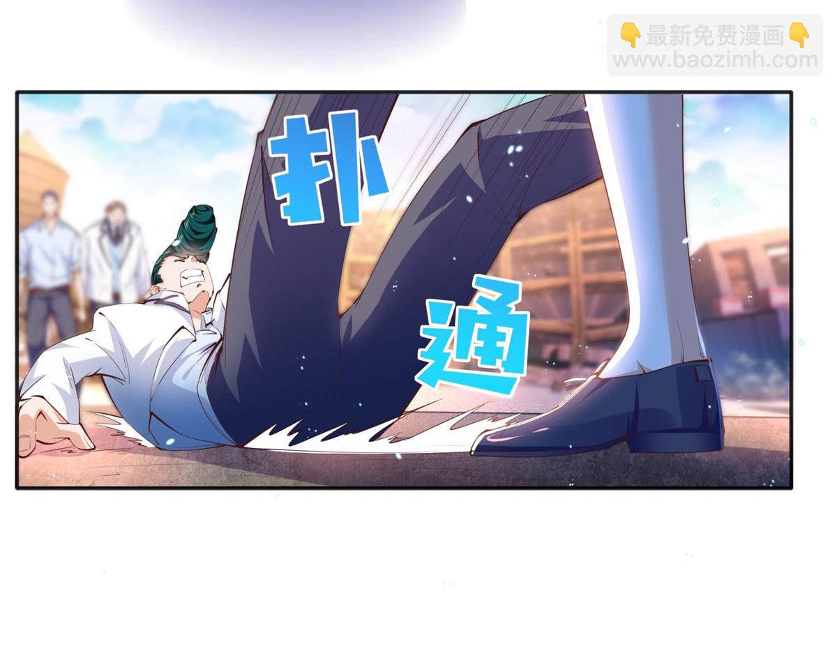 013 1 VS 3(1/2)-第13话