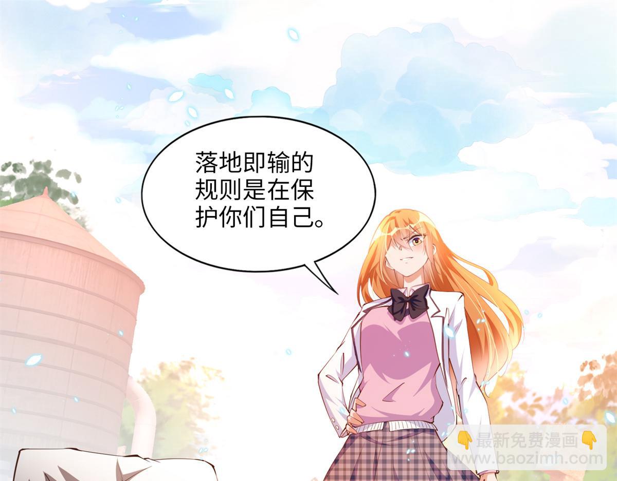 013 1 VS 3(1/2)-第13话