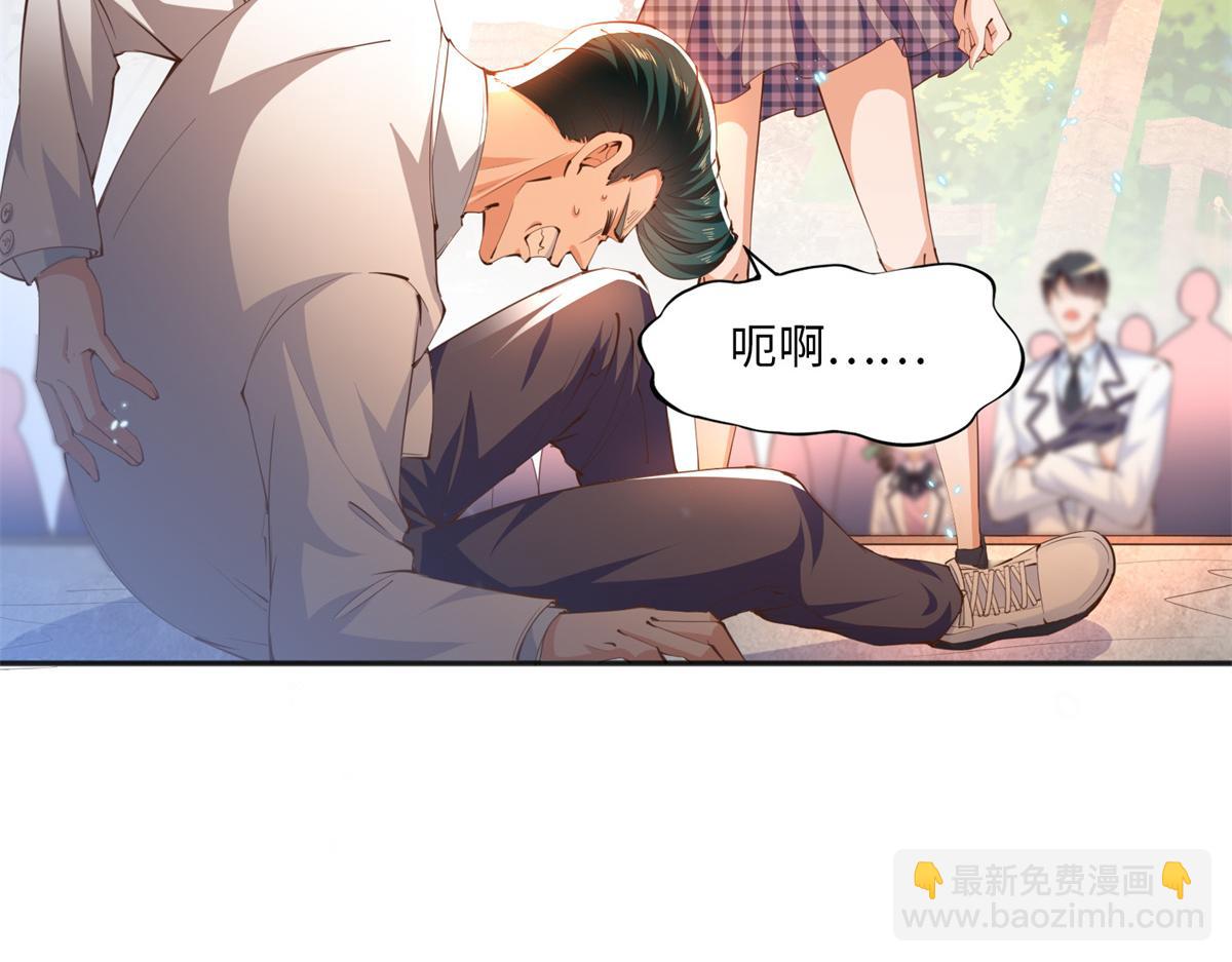 013 1 VS 3(1/2)-第13话