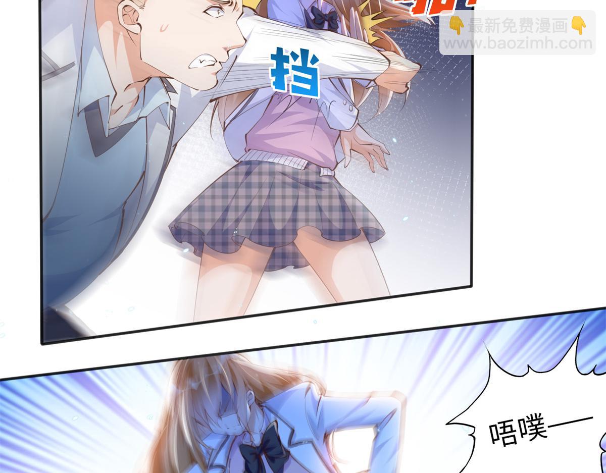 013 1 VS 3(1/2)-第13话