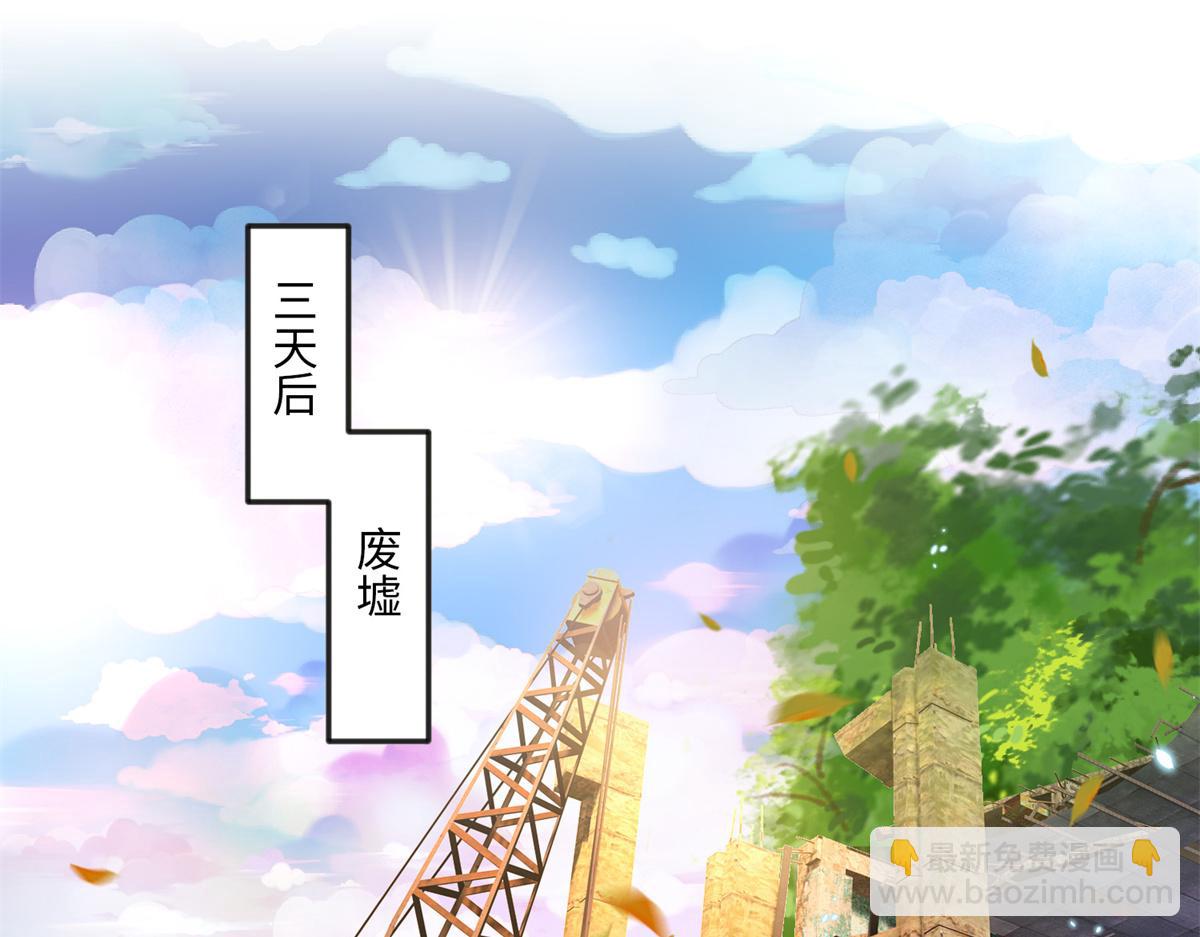 013 1 VS 3(1/2)-第13话