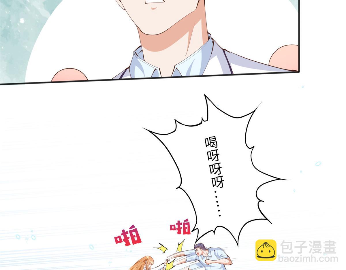 013 1 VS 3(1/2)-第13话