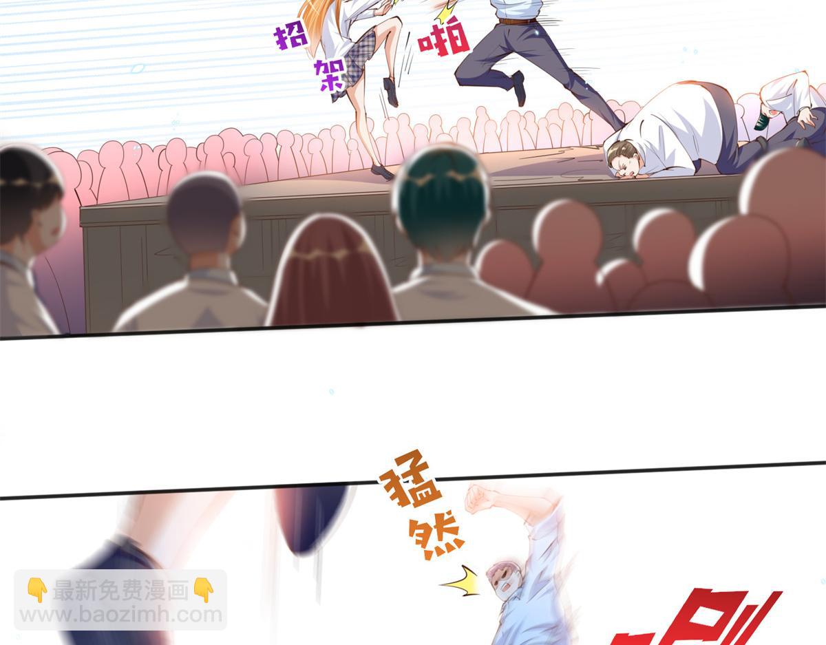 013 1 VS 3(1/2)-第13话