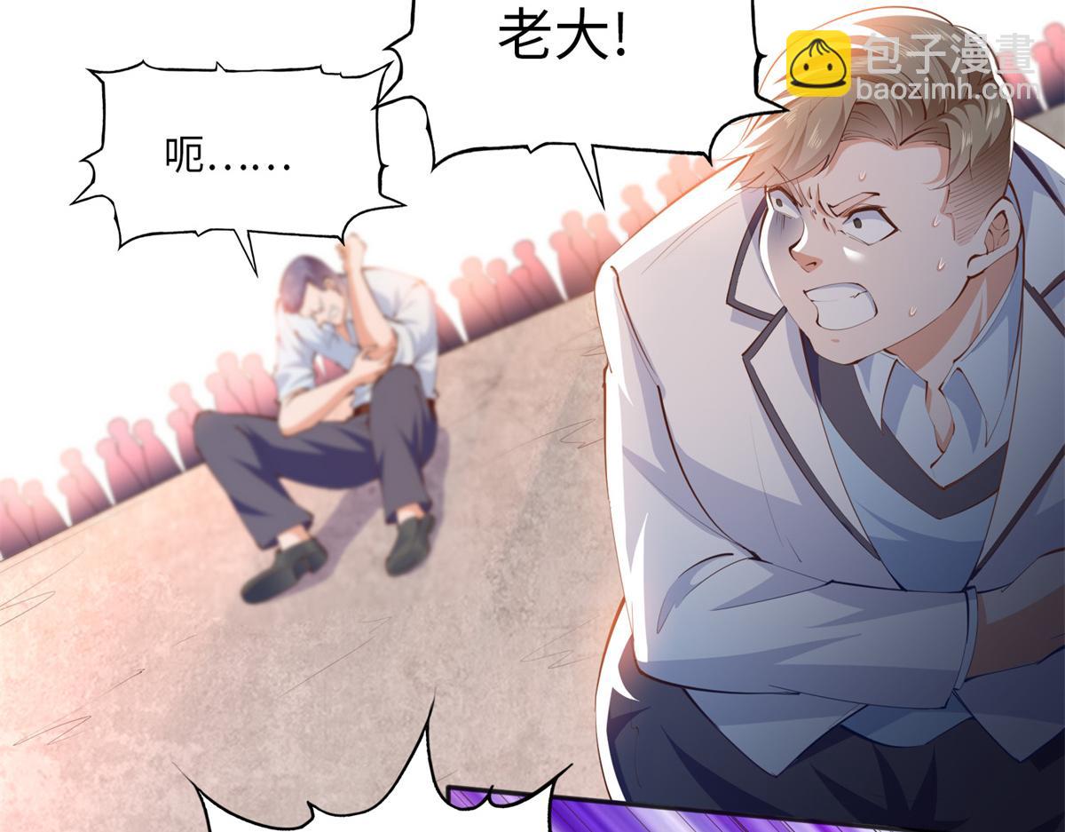 013 1 VS 3(1/2)-第13话
