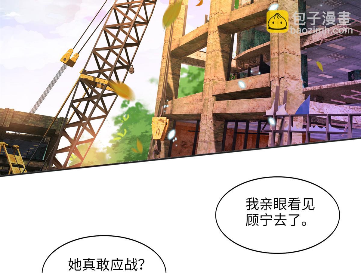 013 1 VS 3(1/2)-第13话