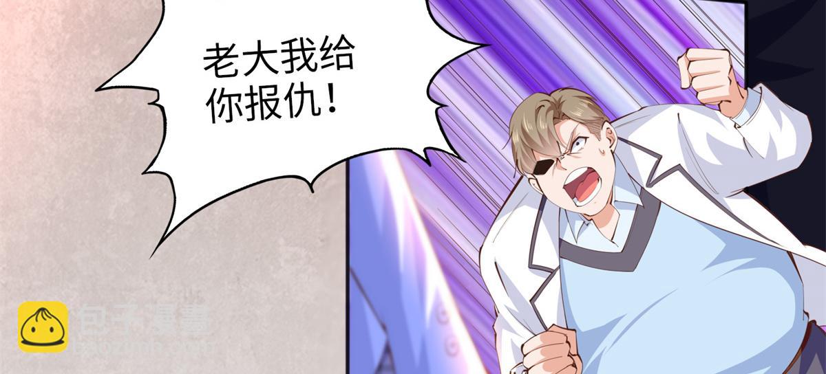 013 1 VS 3(1/2)-第13话