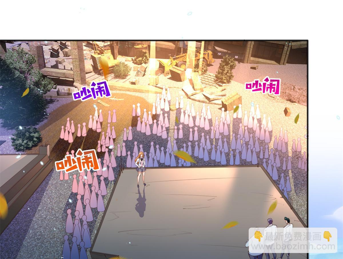 013 1 VS 3(1/2)-第13话