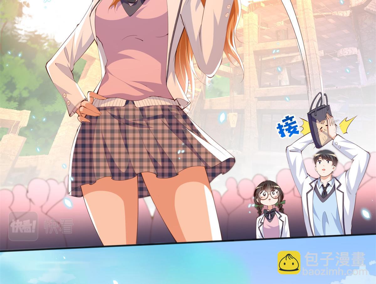 013 1 VS 3(1/2)-第13话
