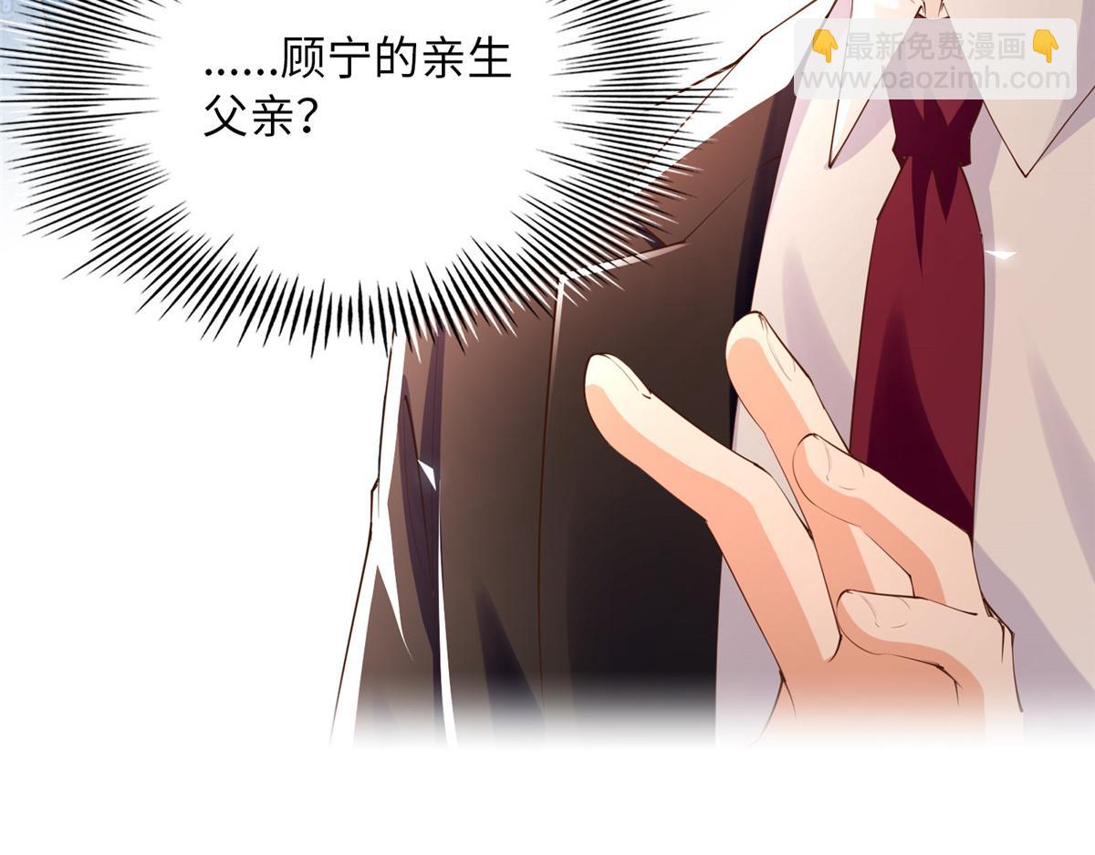 130 父女相见(1/2)-第131话