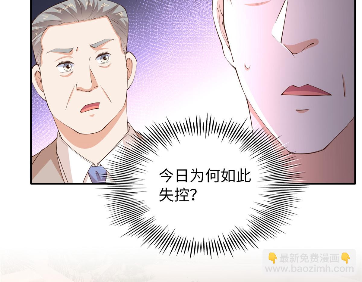 130 父女相见(1/2)-第131话