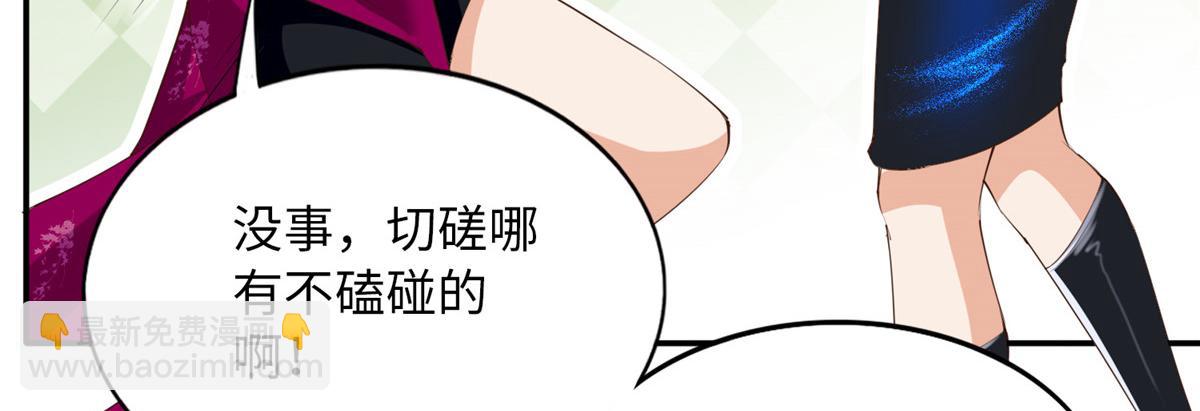 130 父女相见(1/2)-第131话