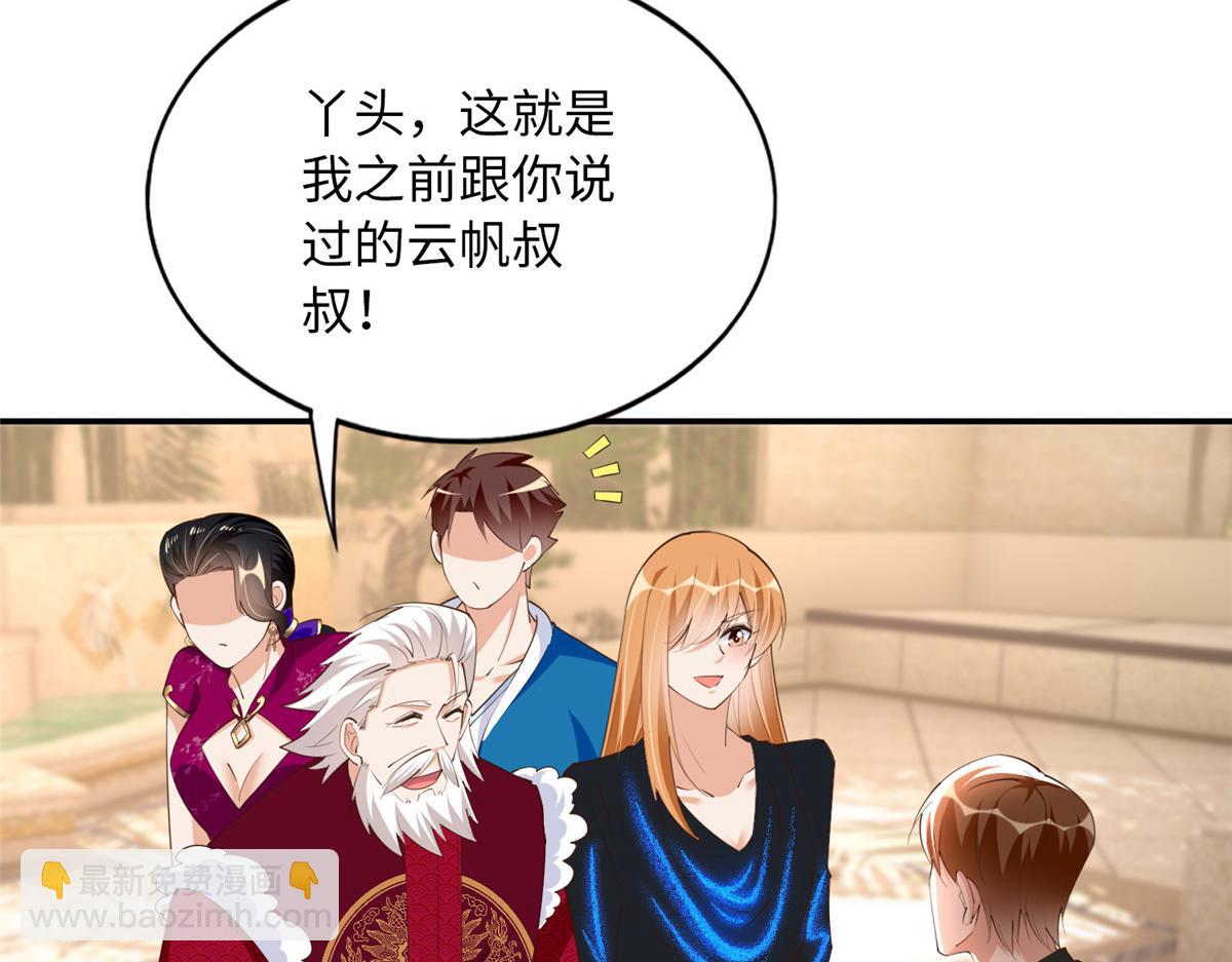 130 父女相见(1/2)-第131话