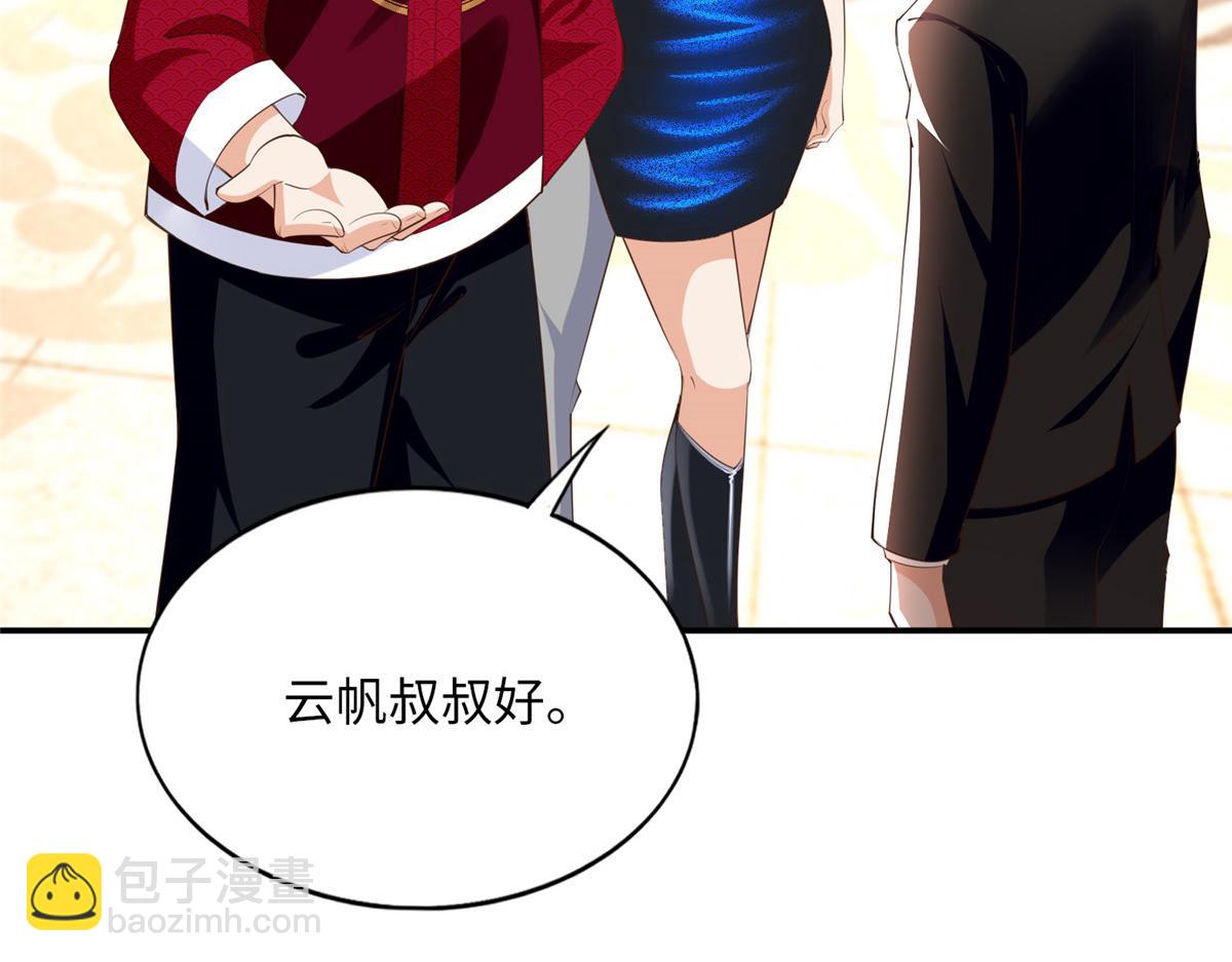 130 父女相见(1/2)-第131话