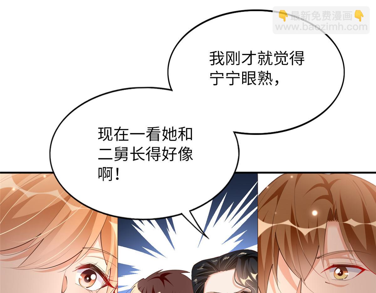 130 父女相见(1/2)-第131话