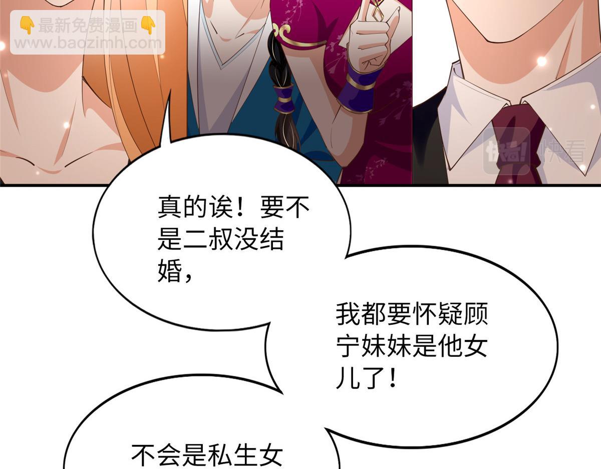 130 父女相见(1/2)-第131话