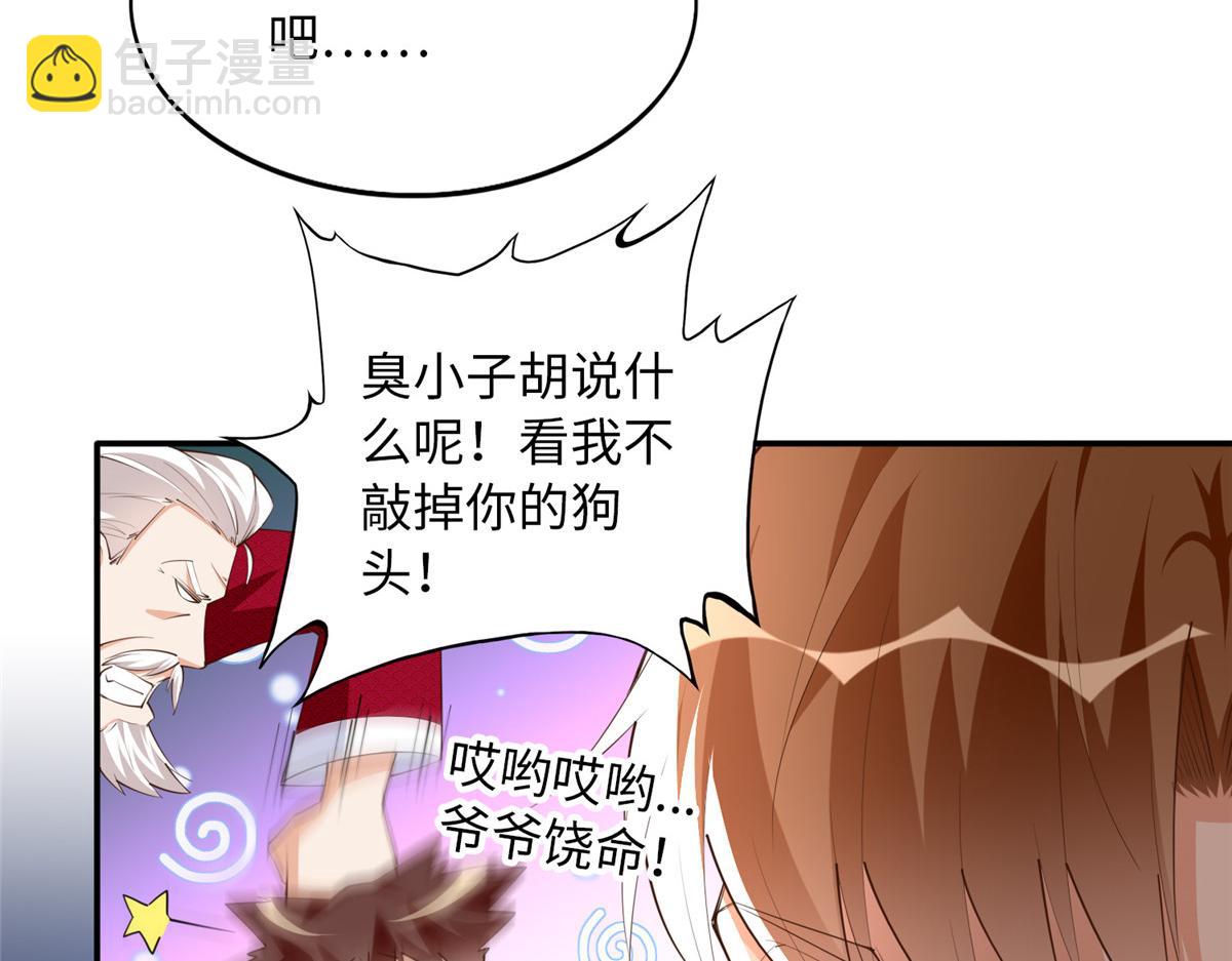 130 父女相见(1/2)-第131话