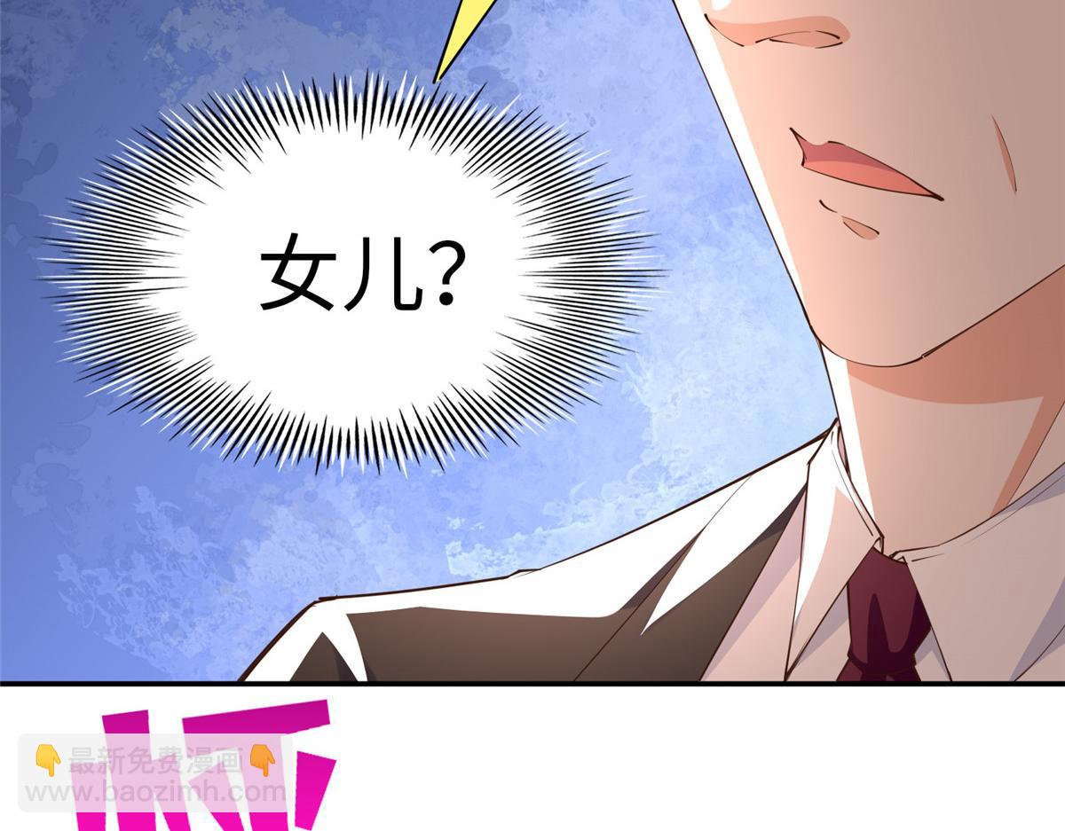 130 父女相见(1/2)-第131话