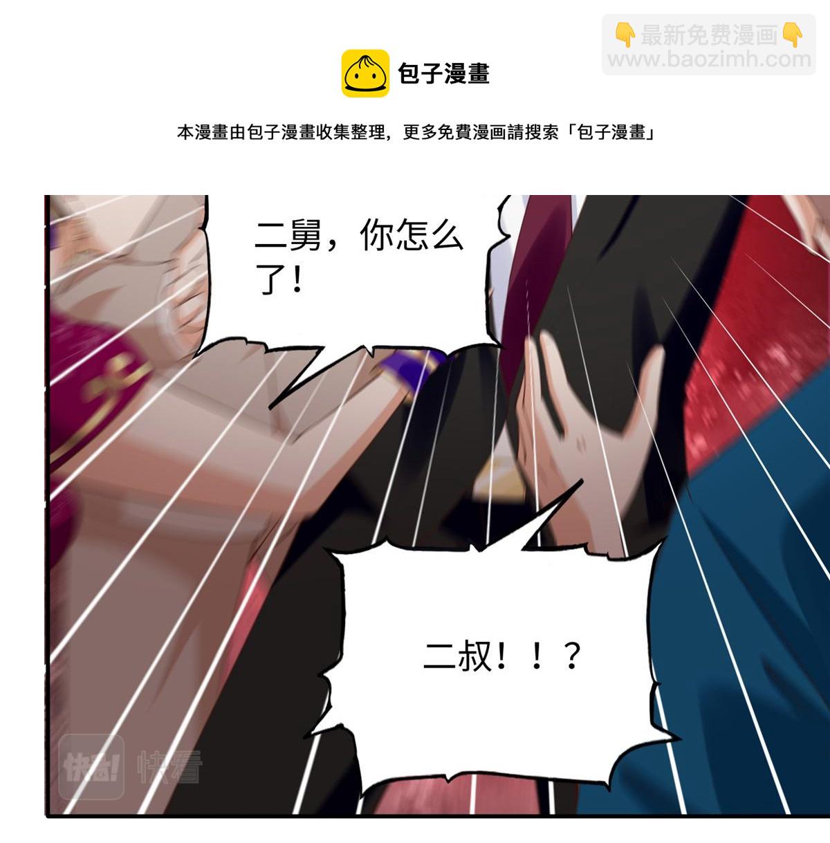 130 父女相见(1/2)-第131话
