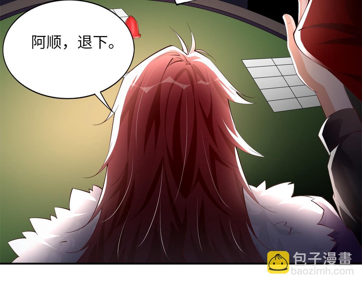 132 一局定生死(1/3)-第133话
