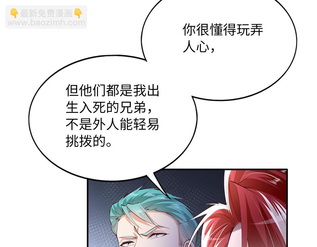 132 一局定生死(1/3)-第133话