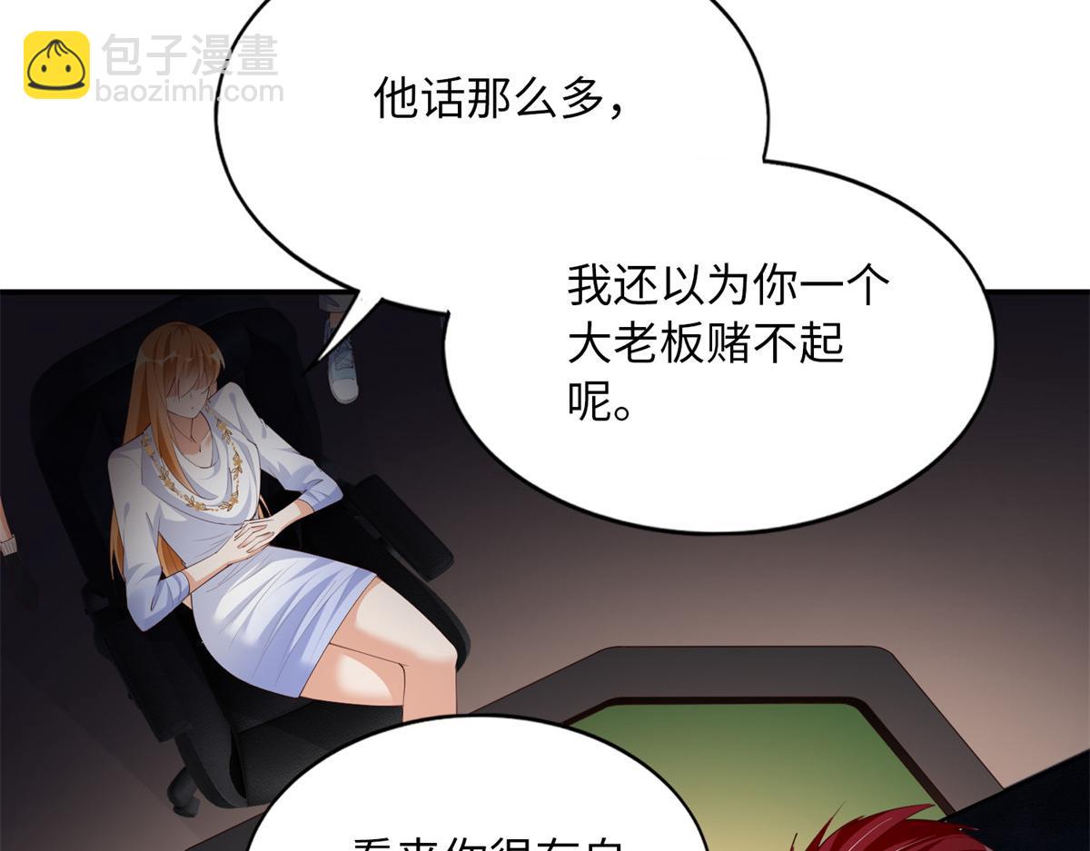132 一局定生死(1/3)-第133话