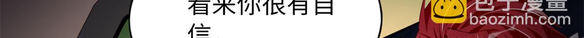 132 一局定生死(1/3)-第133话
