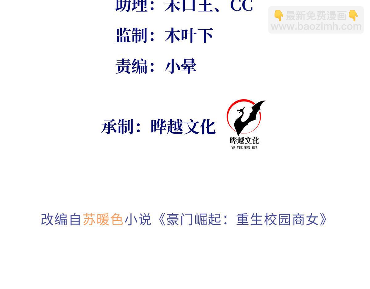 132 一局定生死(1/3)-第133话