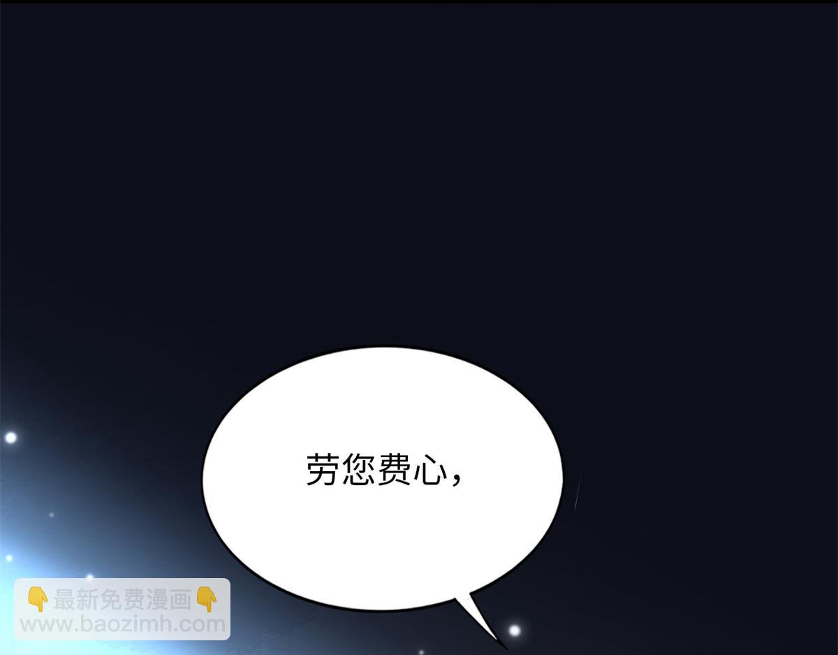 132 一局定生死(1/3)-第133话