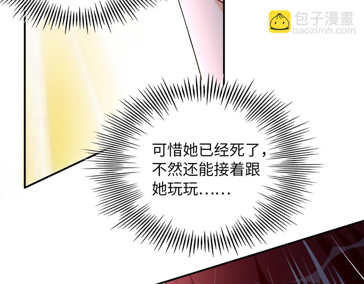 132 一局定生死(1/3)-第133话