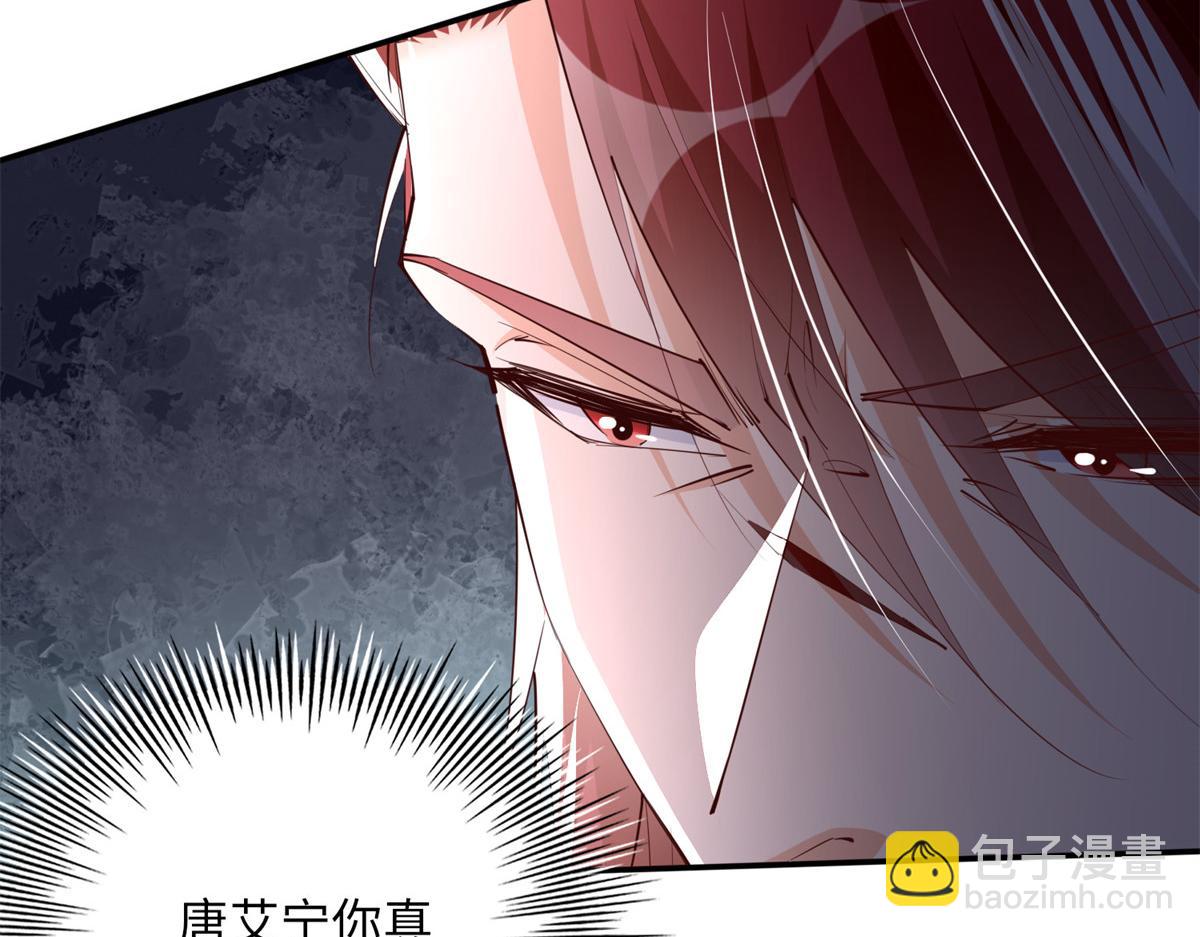 132 一局定生死(1/3)-第133话