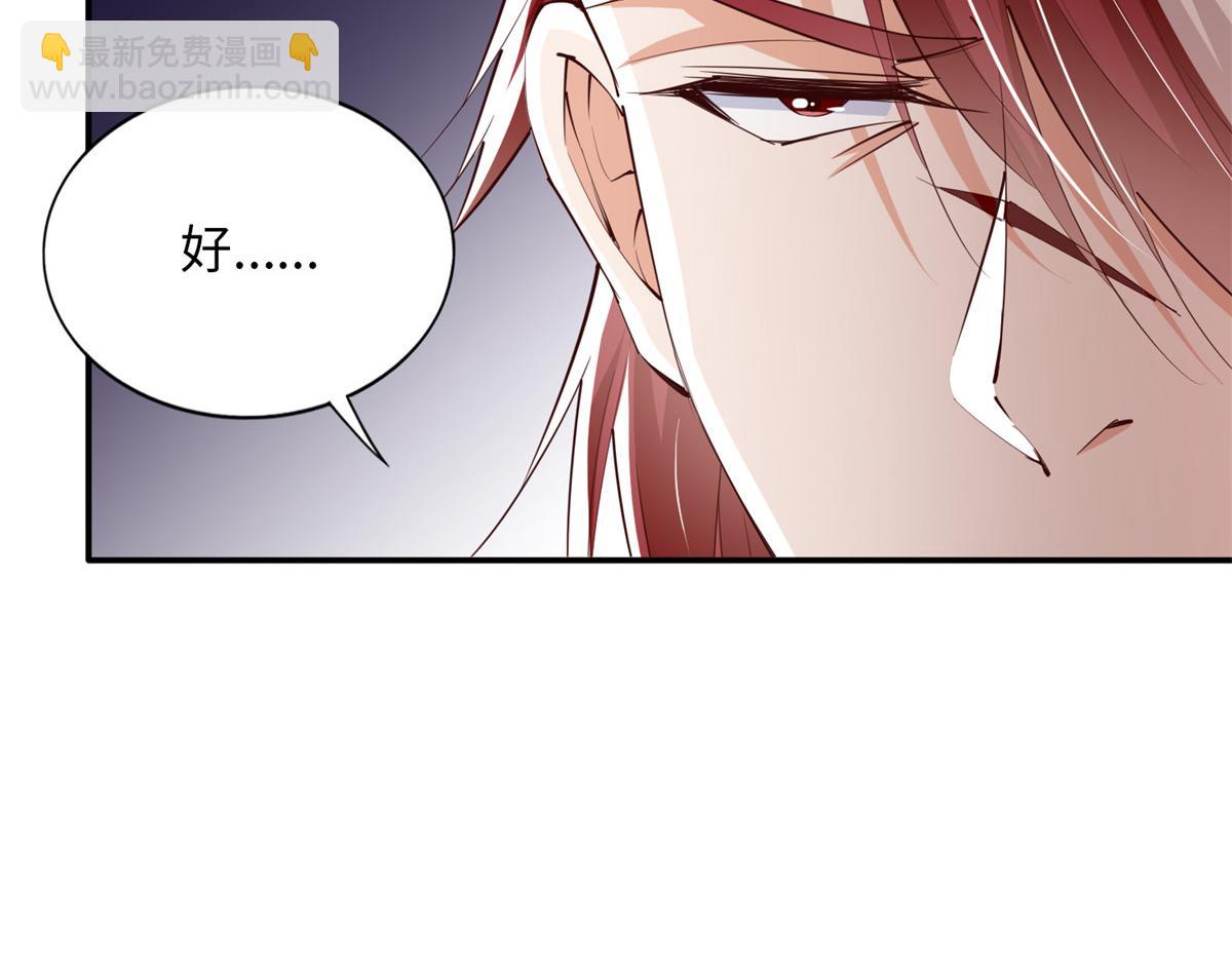 132 一局定生死(1/3)-第133话