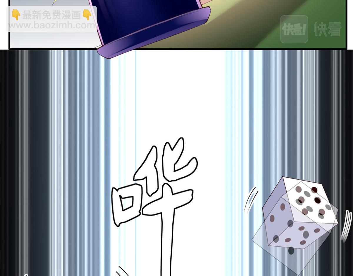 132 一局定生死(1/3)-第133话