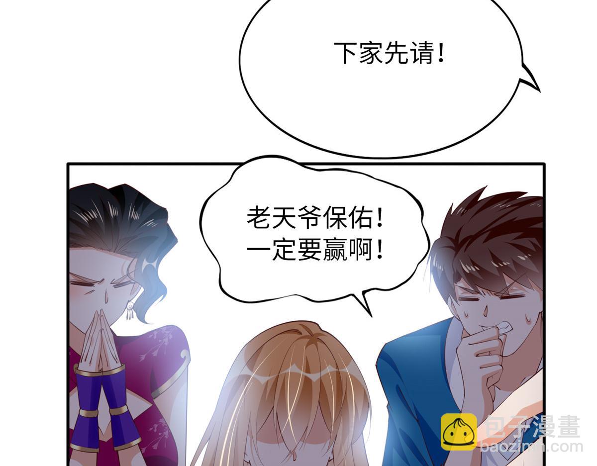 132 一局定生死(1/3)-第133话