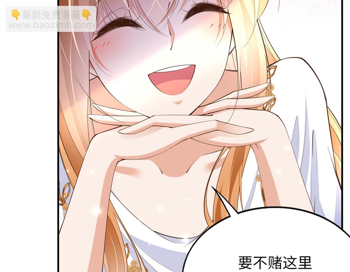 132 一局定生死(1/3)-第133话