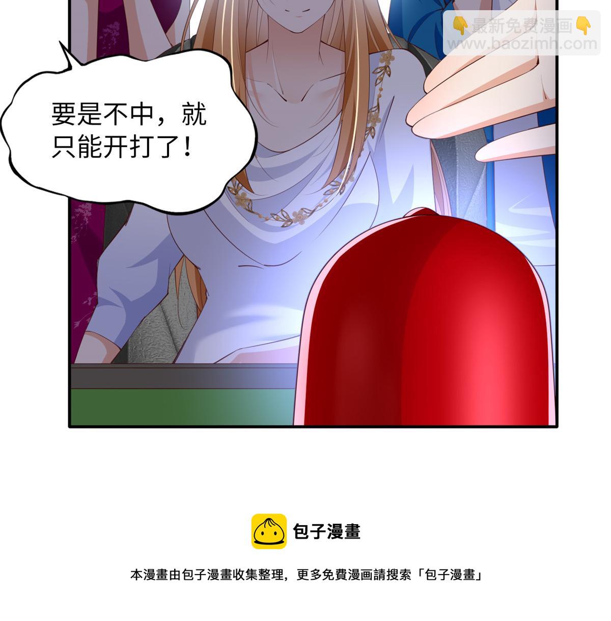 132 一局定生死(1/3)-第133话