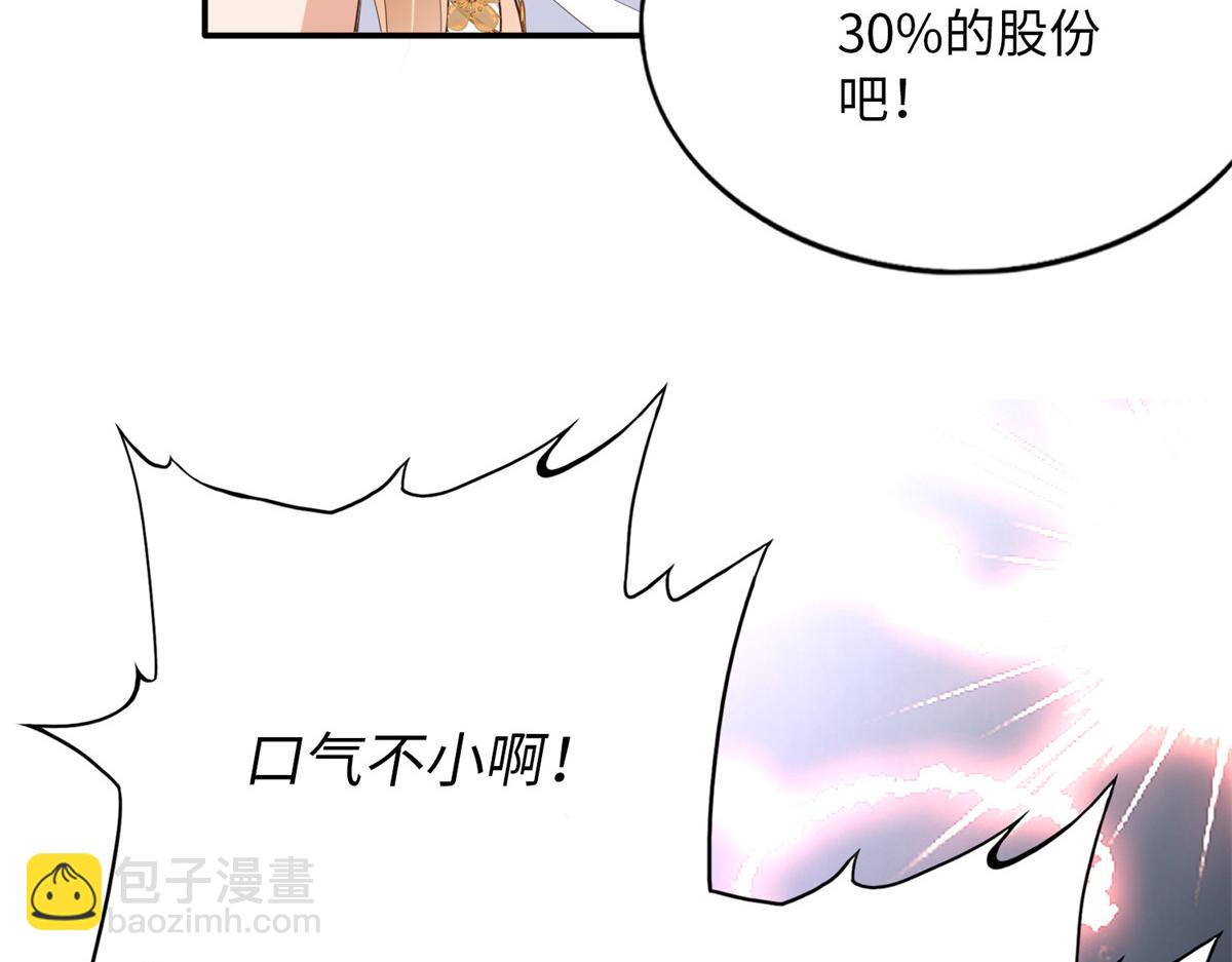 132 一局定生死(1/3)-第133话