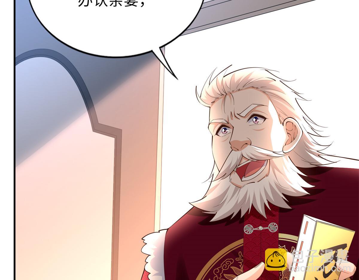 134 真亲人的豪华赠礼(1/3)-第135话