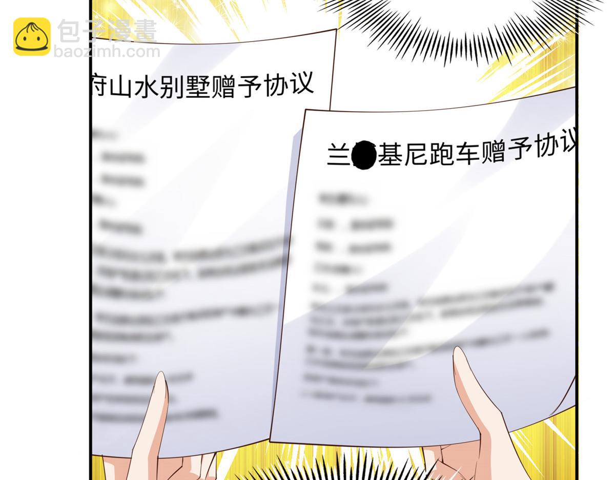 134 真亲人的豪华赠礼(1/3)-第135话