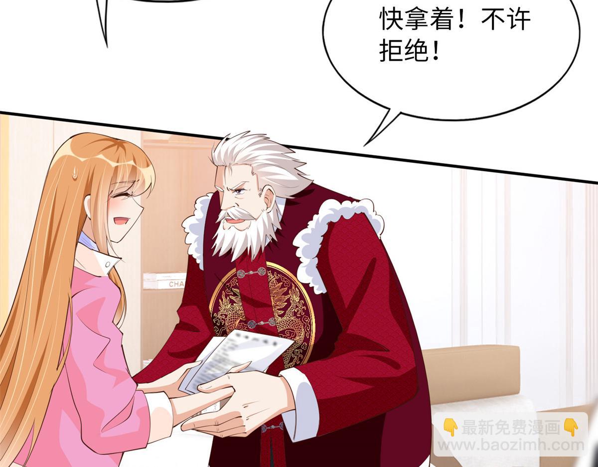 134 真亲人的豪华赠礼(1/3)-第135话