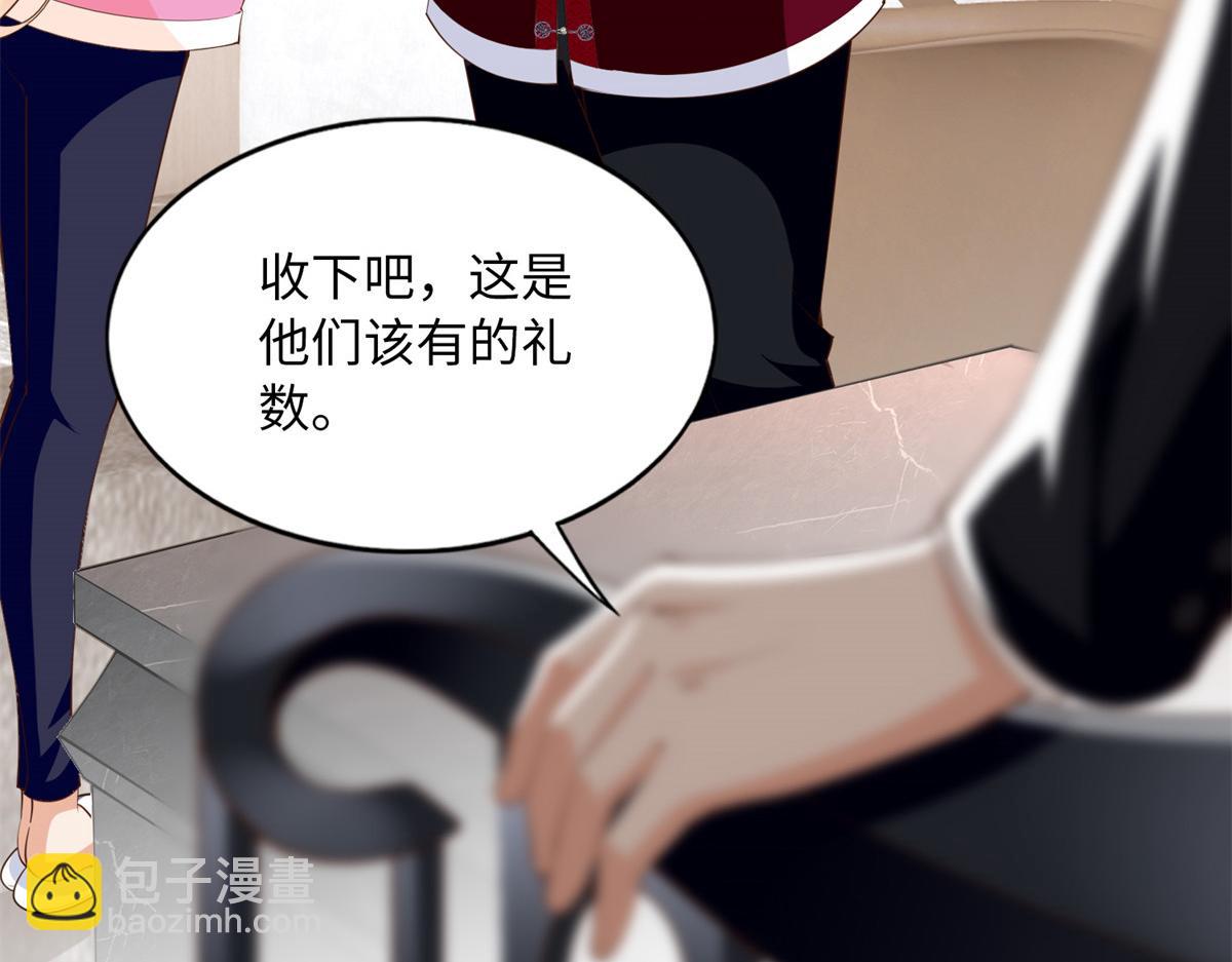134 真亲人的豪华赠礼(1/3)-第135话