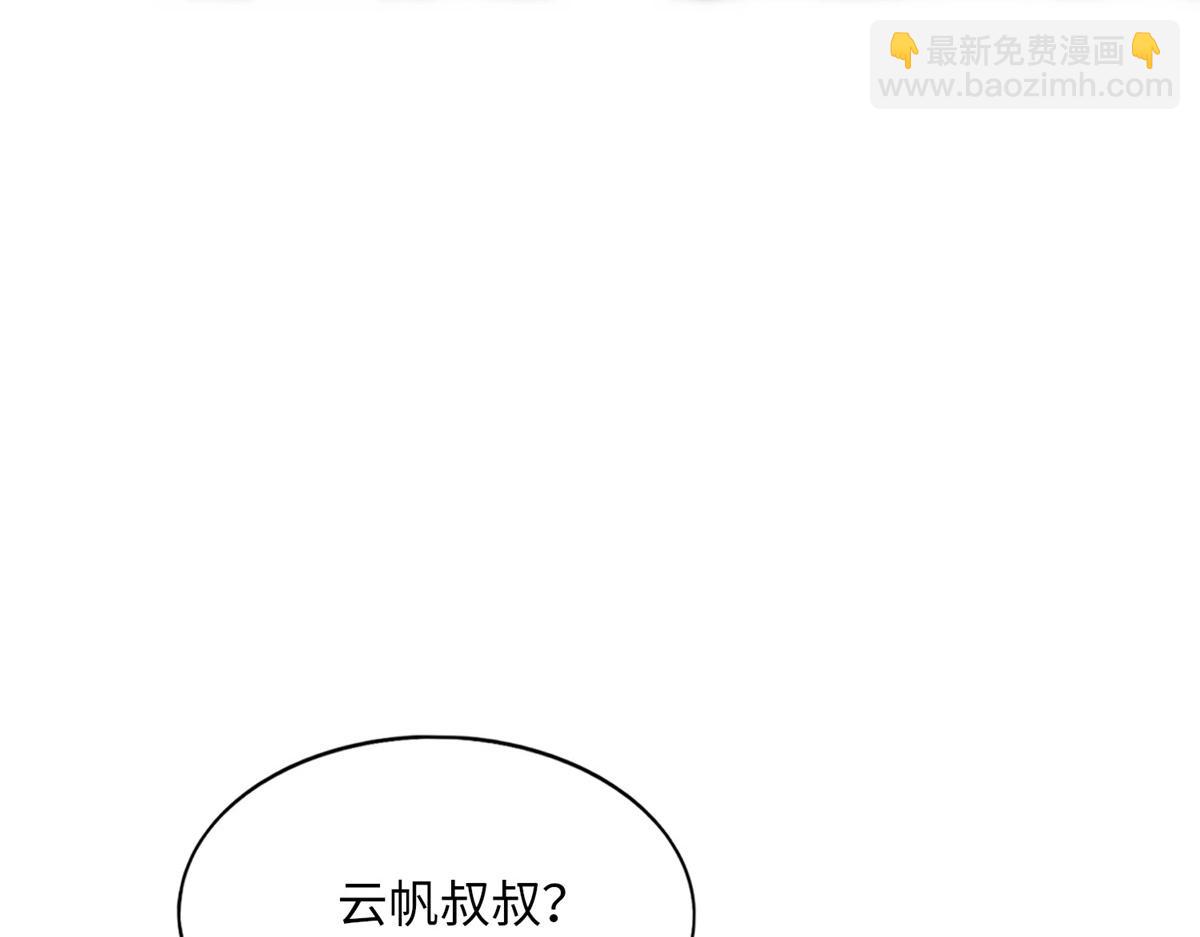 134 真亲人的豪华赠礼(1/3)-第135话