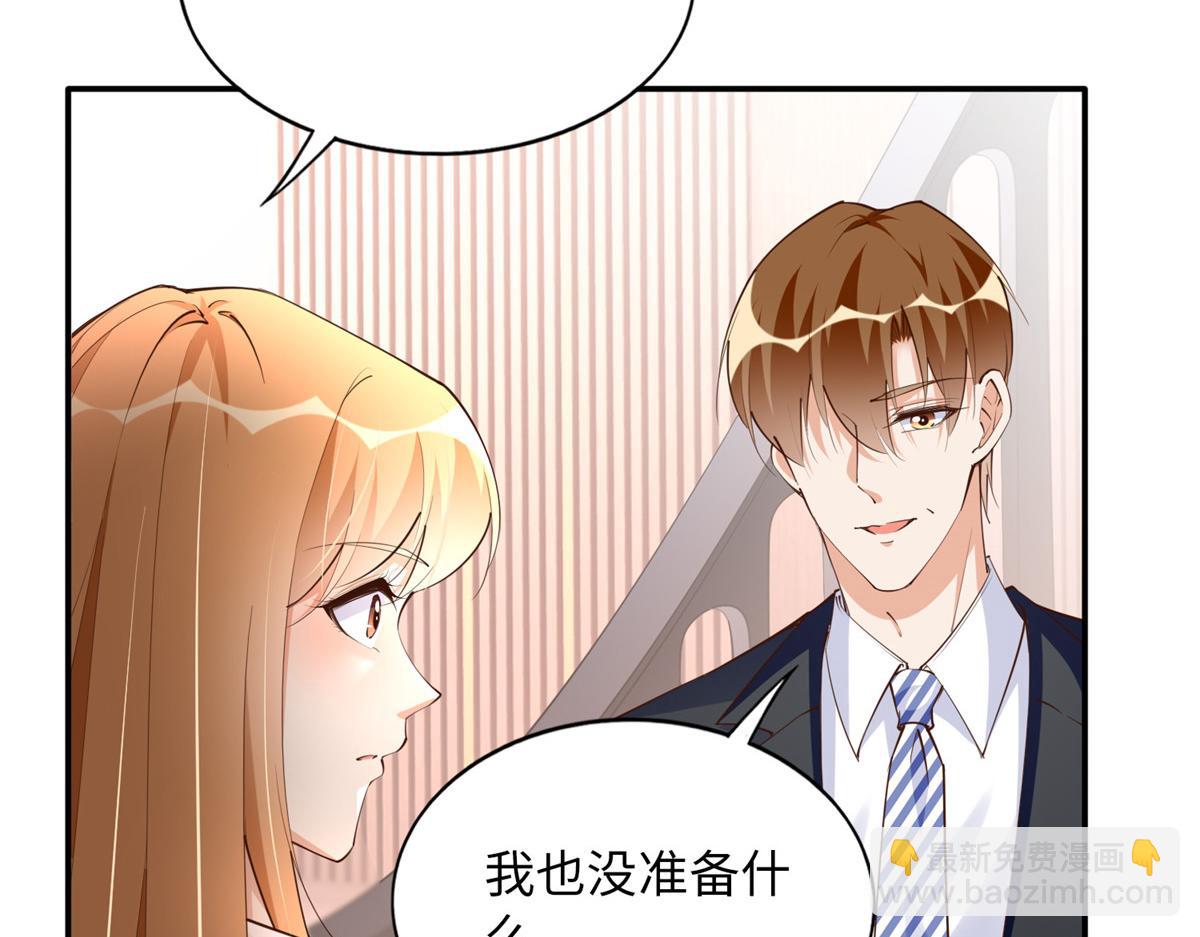 134 真亲人的豪华赠礼(1/3)-第135话