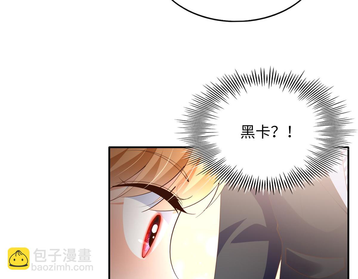 134 真亲人的豪华赠礼(1/3)-第135话