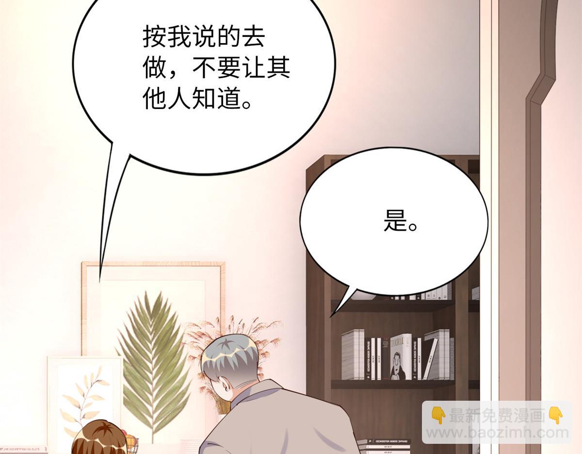 134 真亲人的豪华赠礼(1/3)-第135话