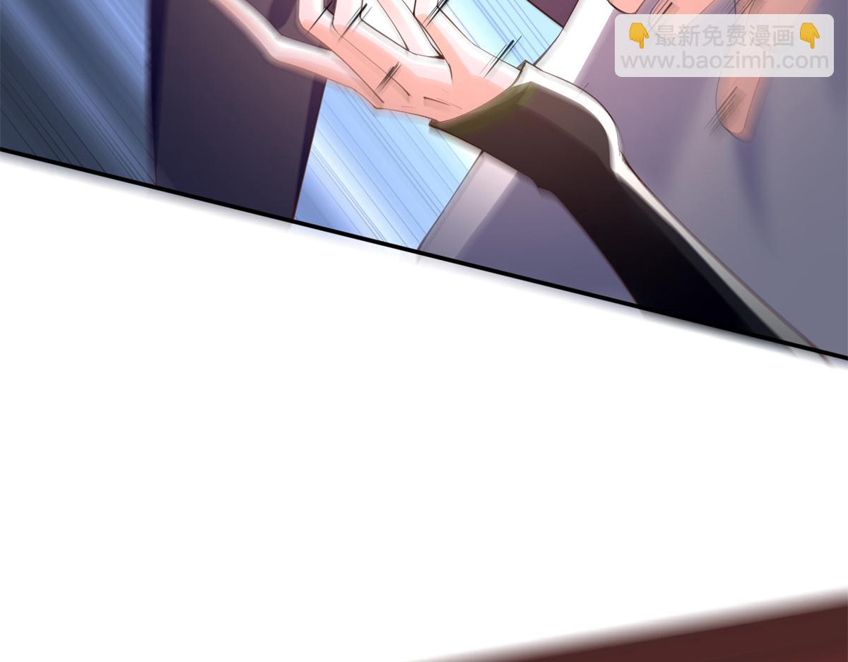 136 又见&ldquo;渣男&rdquo;？！(1/3)-第137话