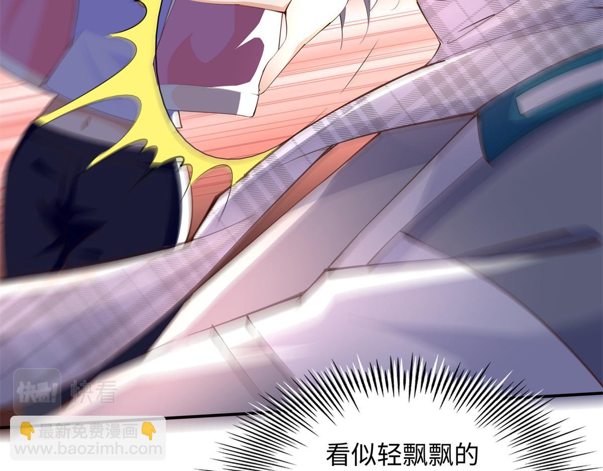 136 又见&ldquo;渣男&rdquo;？！(1/3)-第137话