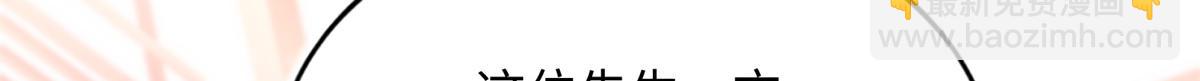 136 又见&ldquo;渣男&rdquo;？！(1/3)-第137话