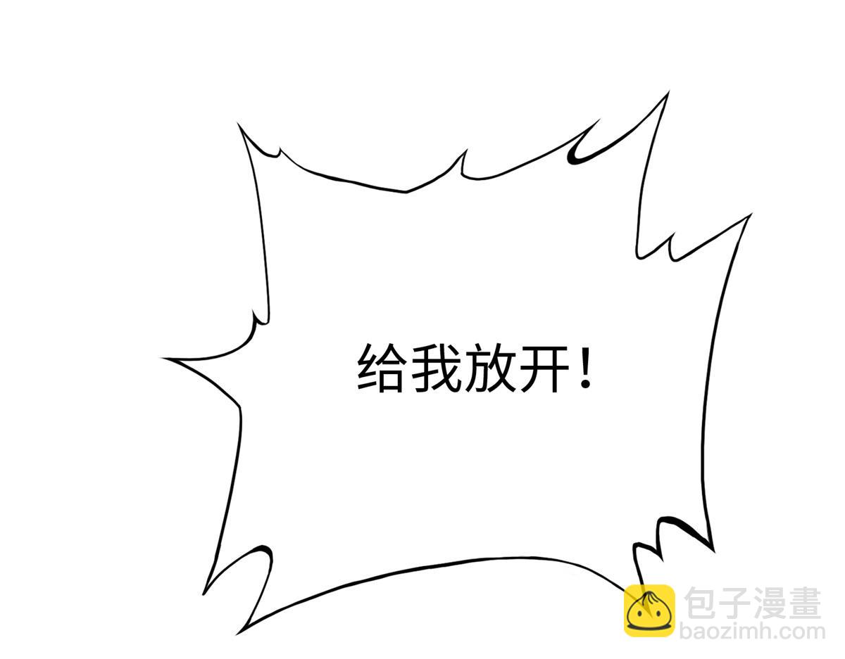 136 又见&ldquo;渣男&rdquo;？！(1/3)-第137话